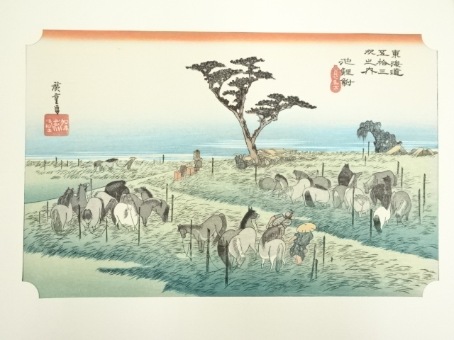 Paintings & Calligraphy